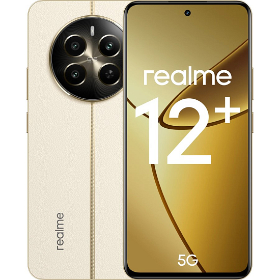 Смартфон Realme 12+ 5G 12/512 бежевый