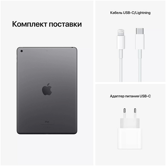 Ipad 10.2 wifi discount