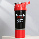 Шейкер пластиковый «Есть только сейчас», 500 мл 9582958