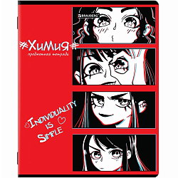 Тетрадь предметная ANIME 48л, глянцевый УФ-лак, ХИМИЯ, клетка, BRAUBERG, 404543