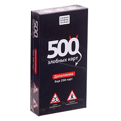 500 злобных карт 3.0. Дополнительный набор Черный