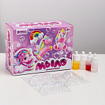 Набор для творчества. Мыло своими руками «Мир единорогов»