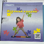 Игровой коврик 8 эл (в коробке) У250 27398