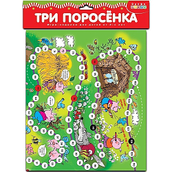 Настольная игра Дрофа-Медиа Ходилки. Три поросенка