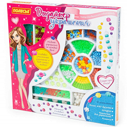 Набор для творчества "Дизайнер украшений" (683 элемента) (в коробке)