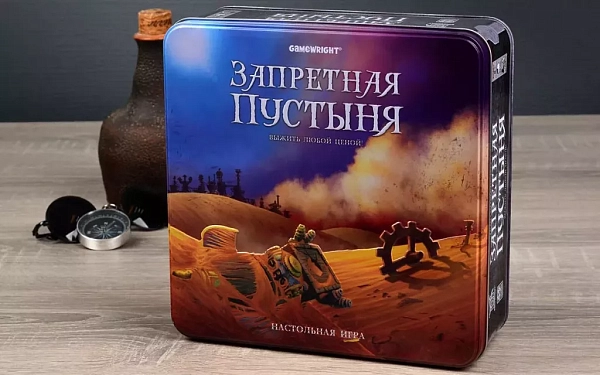Выживание в песках