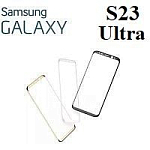 Стёкла для Samsung Galaxy S23 Ultra
