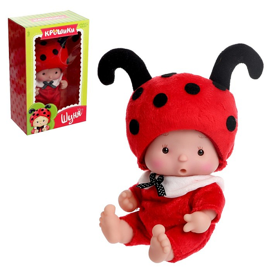 Пупс в костюмчике «Крошики: Шуня»