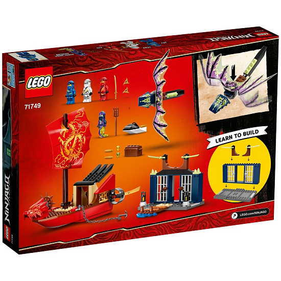 Конструктор LEGO NINJAGO 71749 «Дар Судьбы». Решающая битва.