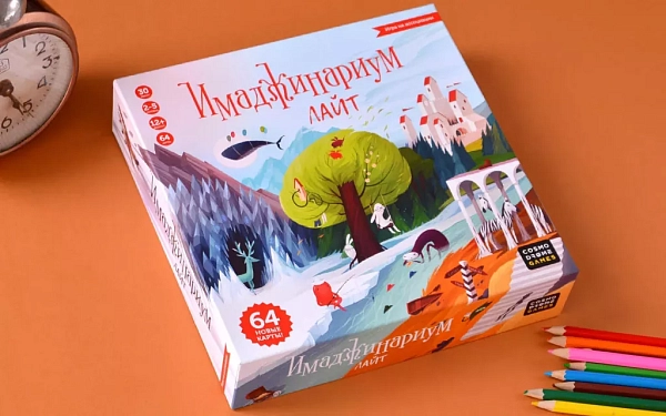 На чилле