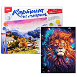 Картина по номерам на картоне 28,5*38 см "Лев" в/к 41*31*2 см