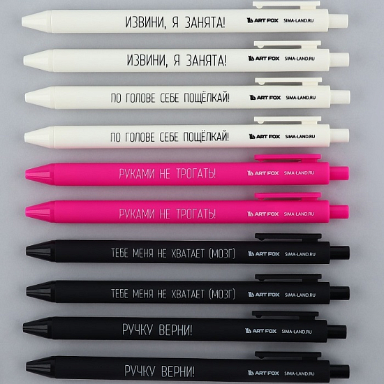 Ручка пластик автоматическая 0,7 мм МИКС надписей "Дерзкие"   9785418