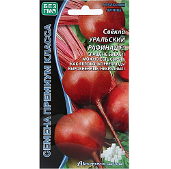 Семена Свекла "Рафинад" высокоурожайная, одноростковая, темно-красная, 2 г 2100649
