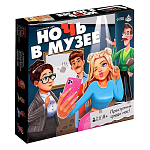Настольная игра «Ночь в музее» 9541201