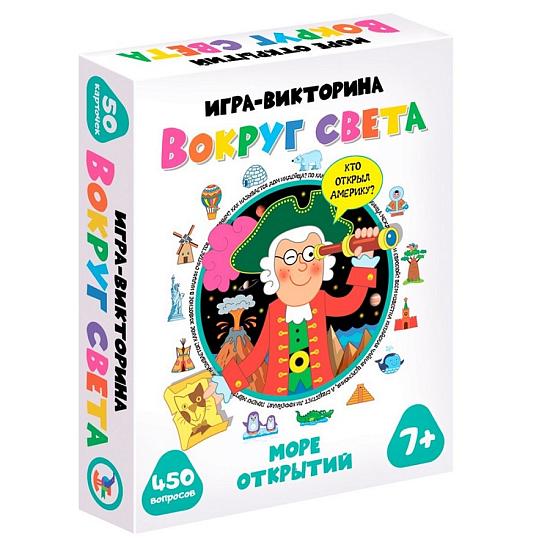 Викторина «Вокруг света» 5441665