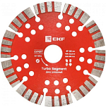 Диск алмазный 125х22.23 мм Turbo Segment EKF Expert