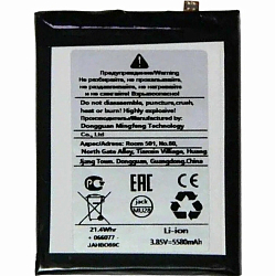 Аккумуляторная батарея для Blackview BV4900, BV4900 Pro, BV4900S (Li616077HTT) 5580 mAh