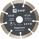 Диск алмазный 125х22.23 мм Segment EKF Master