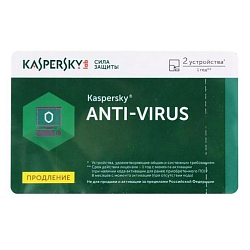 Kaspersky Anti-Virus (2ПК-1год) ПРОДЛЕНИЕ КАРТОЧКА