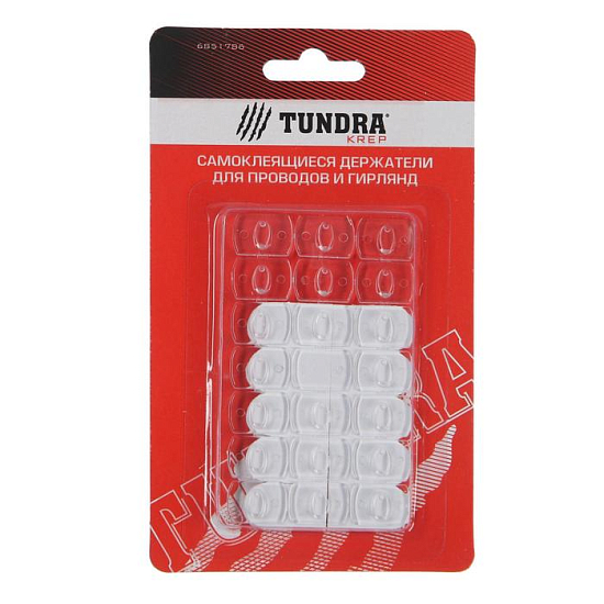 Держатель TUNDRA самоклеящийся для проводов и гирлянд, многоразовые, 20 шт.   6851786