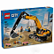 Конструктор LEGO CITY 60420 Желтый строительный экскаватор