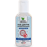 Гель для рук антибактериальный Clean&Green CG8013, 50мл