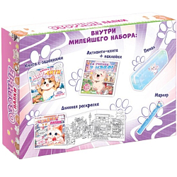Подарочный набор 5в1 «Озорные лапки», Аниме, книги, маркер, пенал