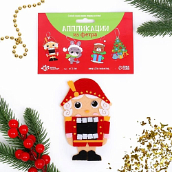 Набор для творчества «Создай ёлочное украшение из фетра» 7755687