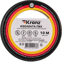 Изолента KRANZ 0.13х15 мм, 10 м, черная