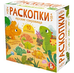 Раскопки "Юрские сокровища" (10 артефактов) УТМ01477521