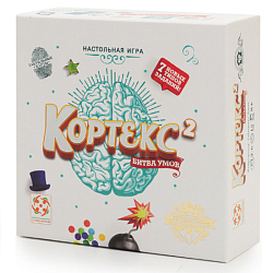 Кортекс 2: Битва умов (на русском)