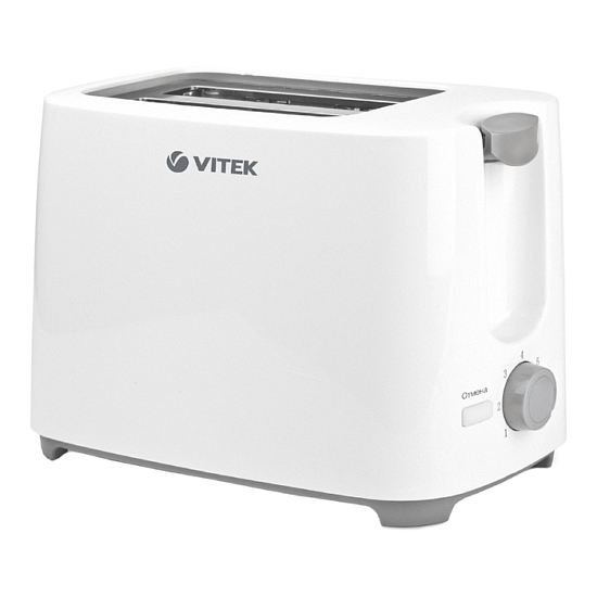 Тостер VITEK VT-1587 ХХХ