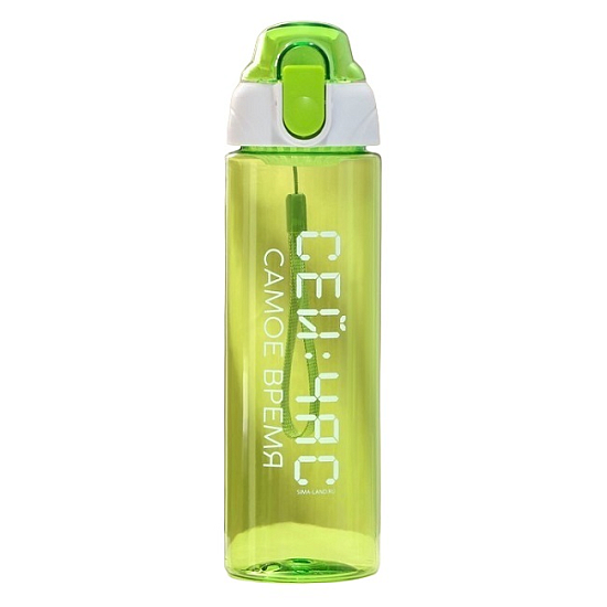 Бутылка для воды «Сейчас самое время», 600 мл