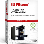 Таблетки от накипи для кофемашин FILTERO арт. 602
