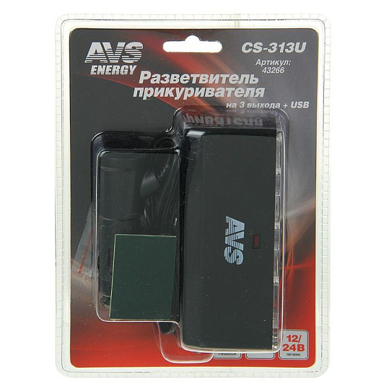 Разветвитель прикуривателя AVS CS313U (3 выхода+USB) (с удлинителем)