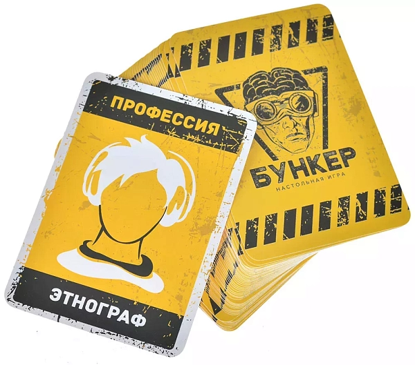 На крыльце перед убежищем сидели