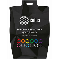 Пластик CACTUS PLA d1.75мм L10м 12цв. (CS-3D-PLA-12x10M)