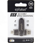 USB 64Gb EPLUTUS U-325 64Ggb