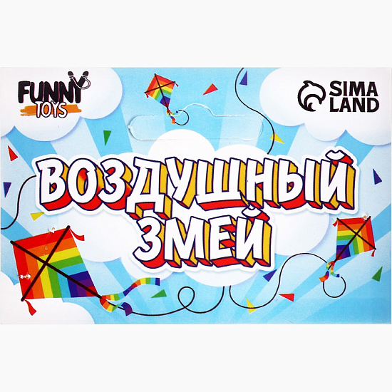 Воздушный змей «Злой дракон» с леской 9236588