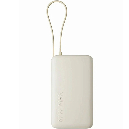 Внешний АКБ Xiaomi (20000mAh) 67W (BHR08O7GL)