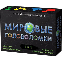 Головоломка "Мировые головоломки" 575327