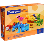 Конструктор Экзотические животные 127 дет 75513