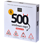 500 злобных карт. Версия 3.0