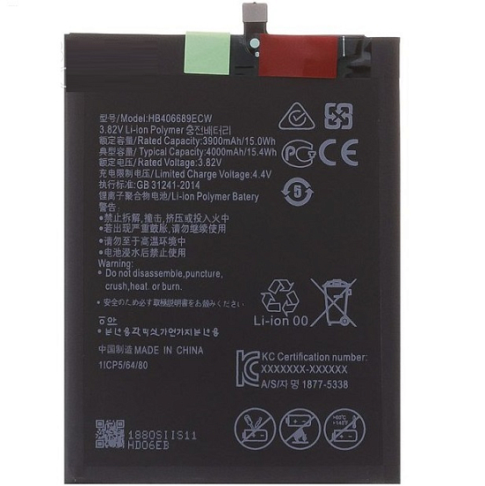 Аккумулятор для Huawei Y7 2017/Y9 2018/Y7 /P40