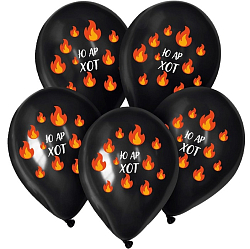 Воздушные шары латексные 12" «Ю ар хот», 25 шт. 10103589