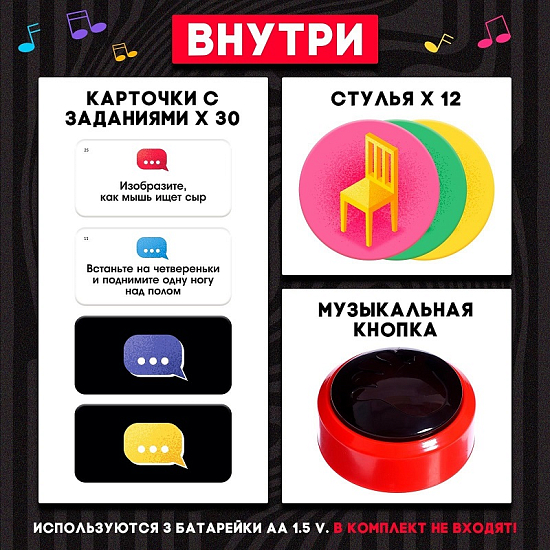 Настольная игра «Кто лишний?», 2-13 игроков, 4+