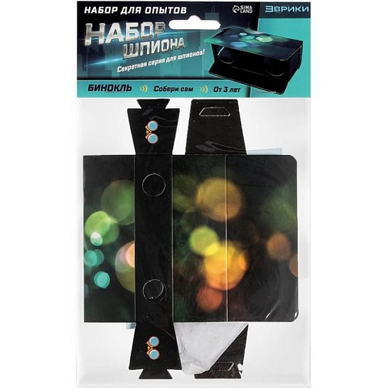 Набор для опытов «Набор шпиона», собери бинокль