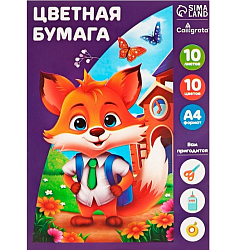 Бумага цветная А4, 10 листов, 10 цветов Calligrata "Лисенок", офсет, в папке 3802568