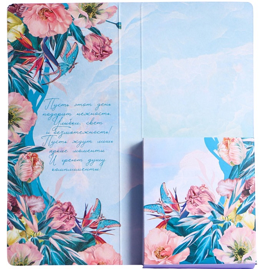 Открытка с местом под шоколадку «Самой лучшей» 9177840