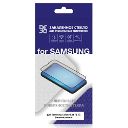 Противоударное стекло DF для Samsung Galaxy S21 FE (5G) DF sColor-123 (black)